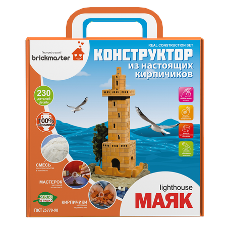 Конструктор ВИСМА БрикМастер Маяк из настоящих кирпичиков - 230 деталей
