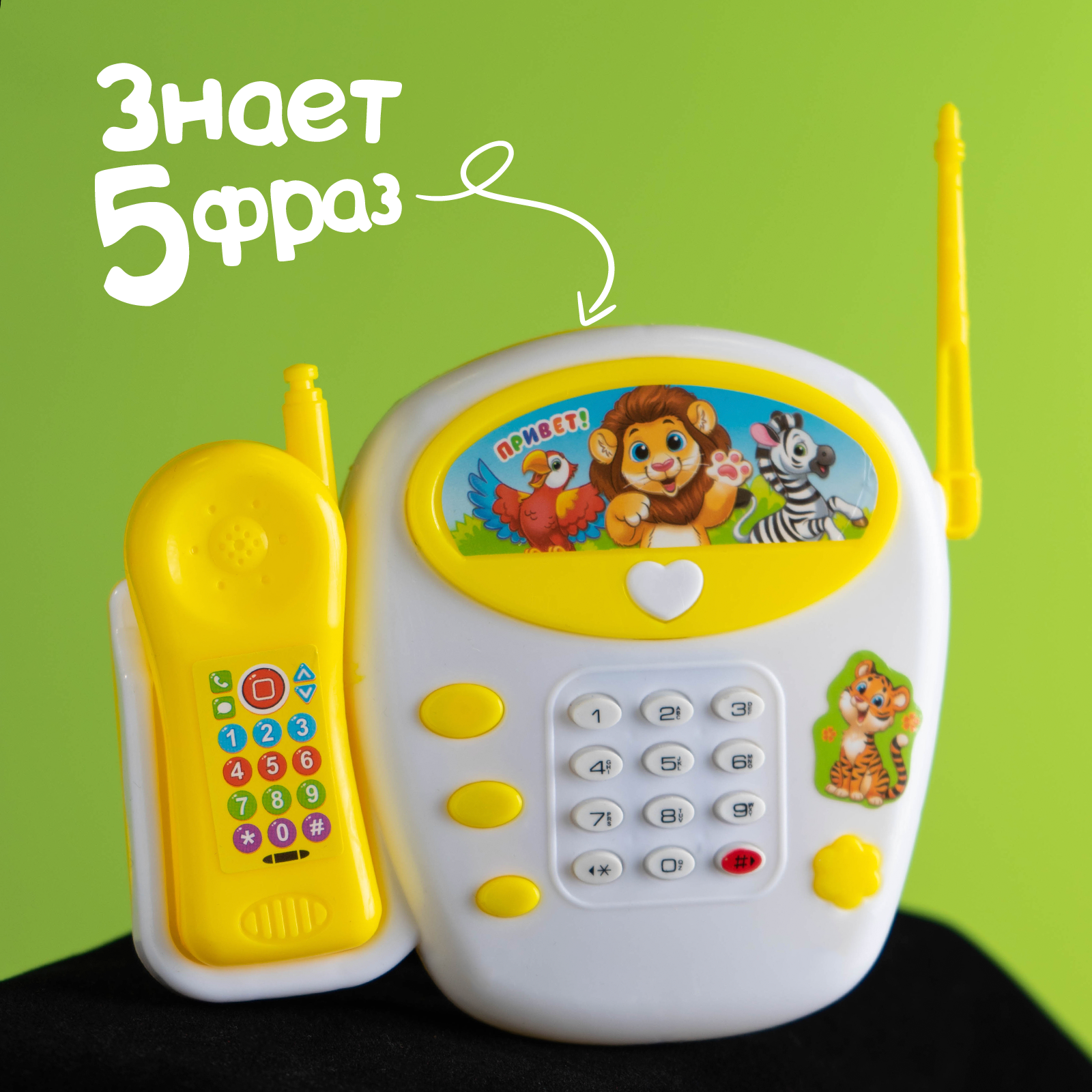 Телефон музыкальный Zabiaka Весёлые зверята русская озвучка - фото 2