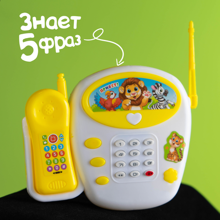 Телефон музыкальный Zabiaka Весёлые зверята русская озвучка