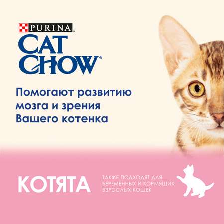 Корм влажный для котят Cat Chow 85г индейка и кабачки в желе пауч