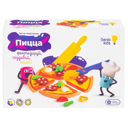 Набор для детской лепки Genio Kids Пицца LV3241