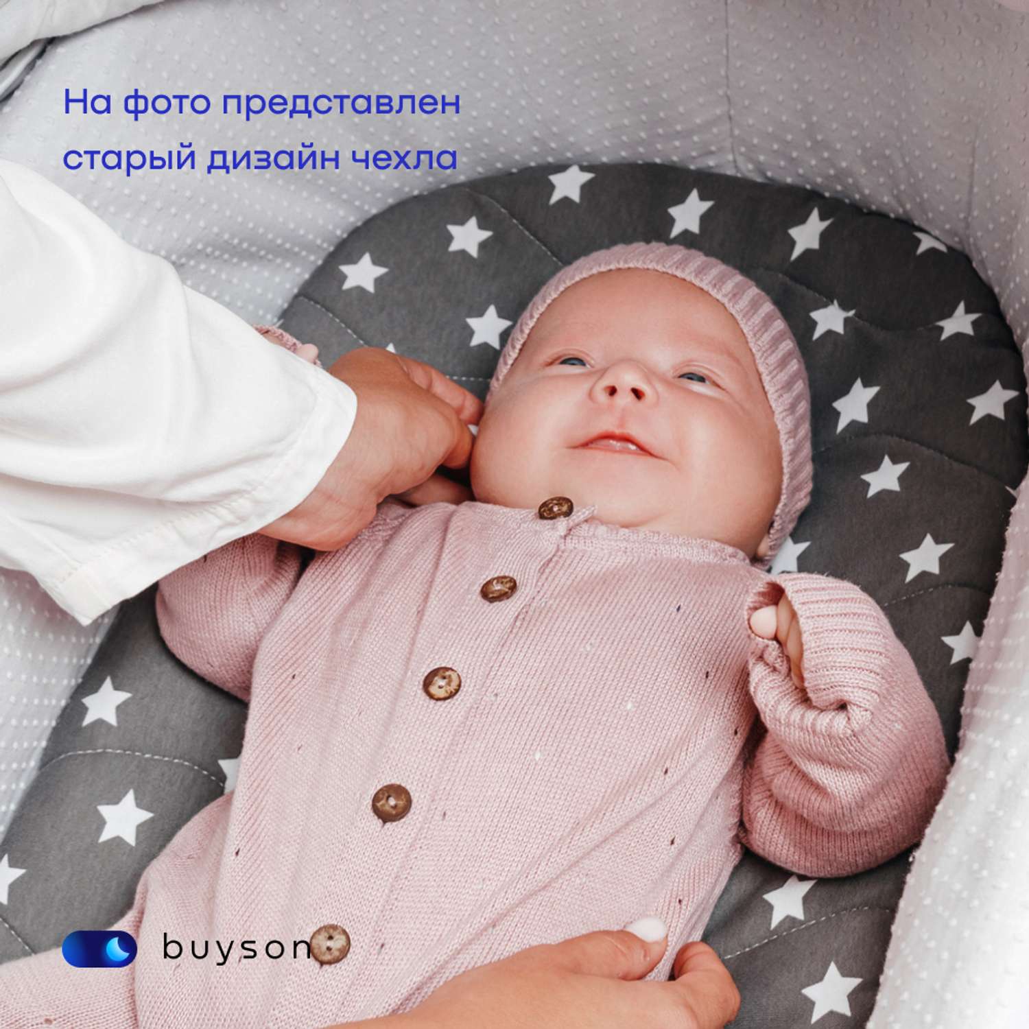 Матрас в коляску buyson BuySun для новорожденных 76x36 см MT076*0360003292280 - фото 8