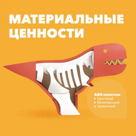 Фигурка HALFTOYS Dino Ти-Рекс магнитная