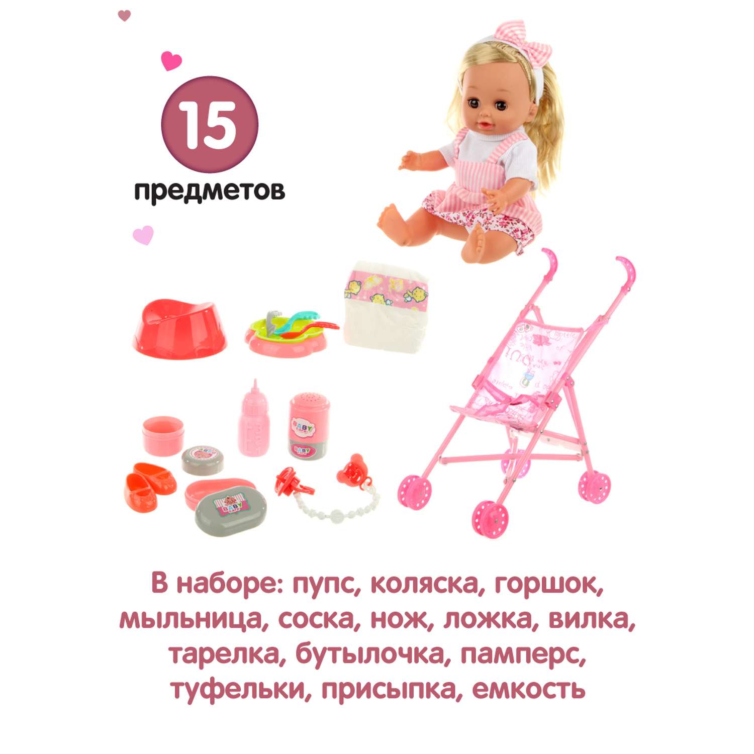Интернет - магазин детских товаров и одежды СИМПАТЯШКА Украина