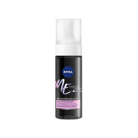 Мицеллярный мусс NIVEA Make up expert 150 мл