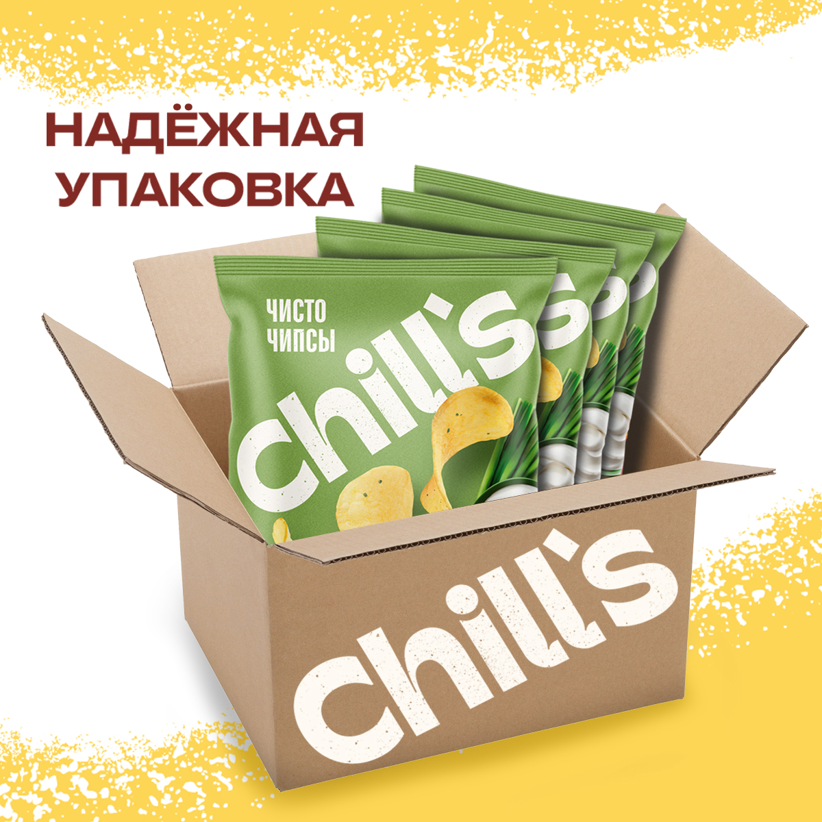 Чипсы картофельные Chills со вкусом Сметана и лук 4шт х 70г - фото 2