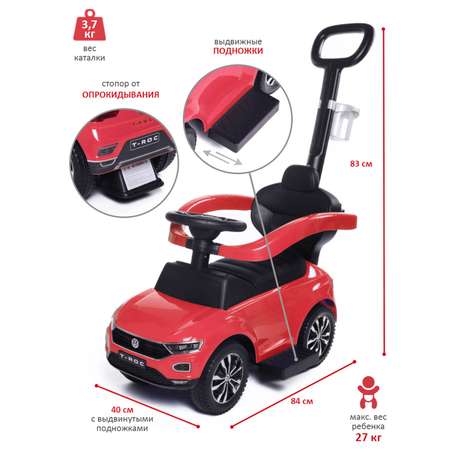 Каталка BabyCare T-roc кожаное сиденье красный