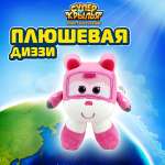 Мягкая игрушка Super Wings Супер Крылья Диззи 19 см