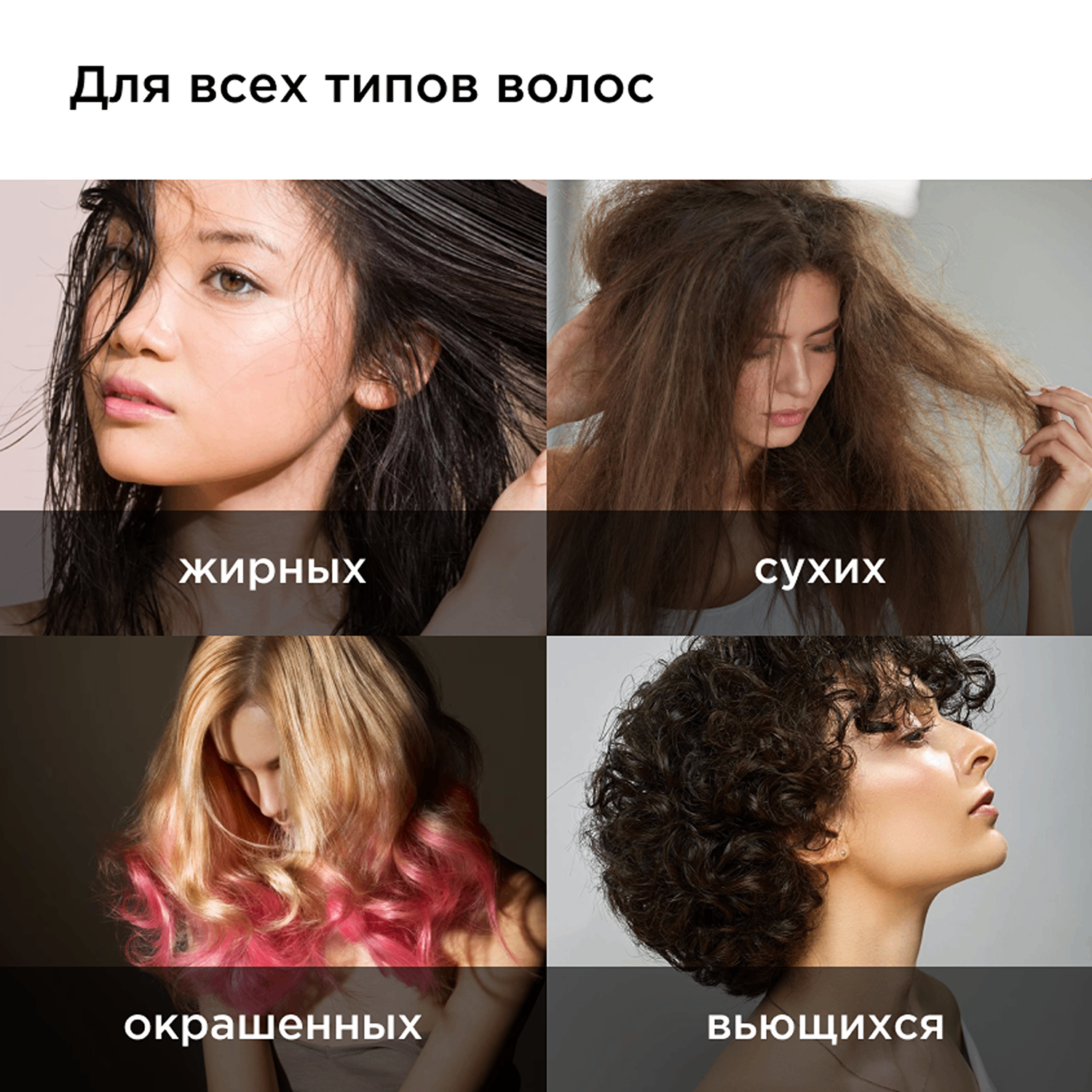 Шампунь для волос SEMILY реконструктор - фото 4