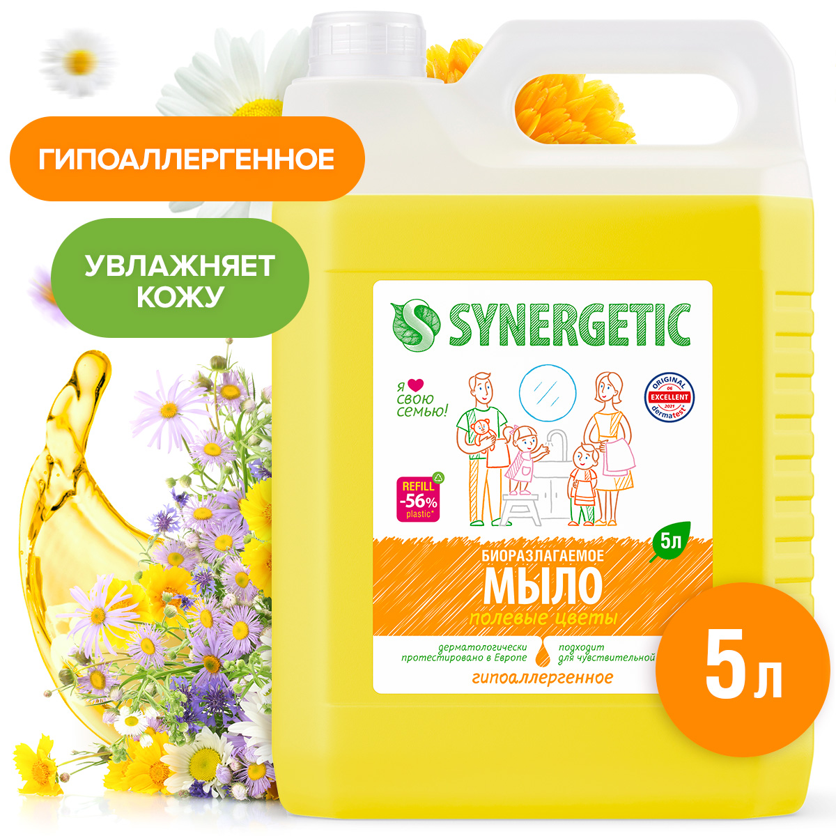 Жидкое мыло SYNERGETIC Полевые цветы 5 л - фото 2