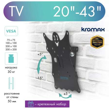 Кронштейн для телевизоров KROMAX CASPER-201