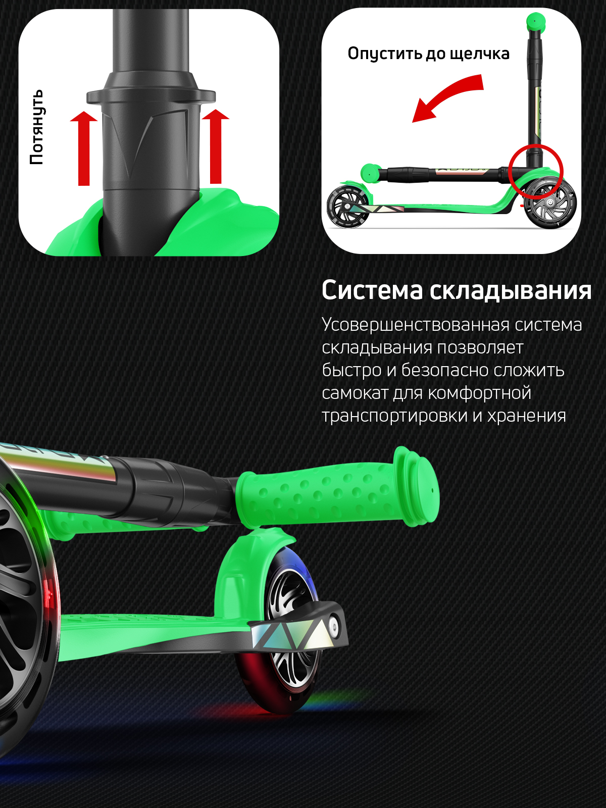 Самокат трехколесный Alfa Mini Buggy Boom светящиеся колёса зеленый флюр цветные ручки - фото 7