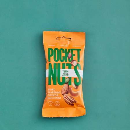 Микс POCKETNUTS без соли