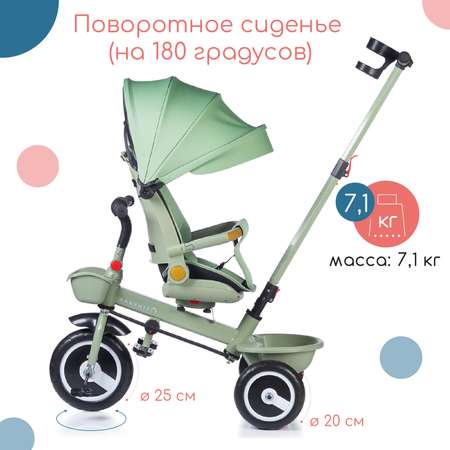 Велосипед 3-х колесный Babyhit Kidway_XT