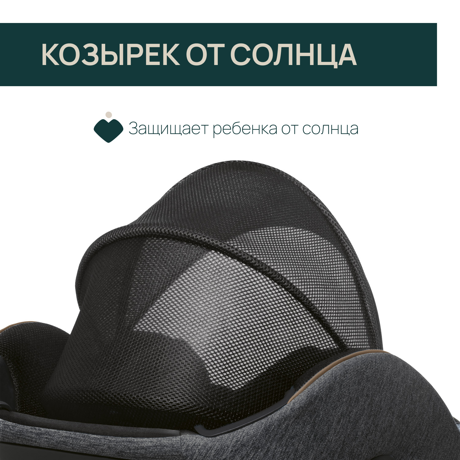 Автокресло Chicco Bi-Seat Air Black для новорожденных - фото 11