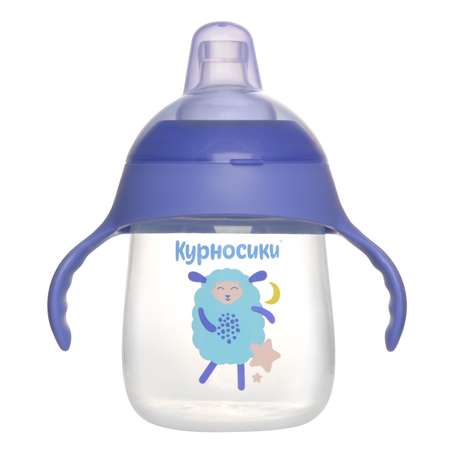 Поильник Курносики 240 мл