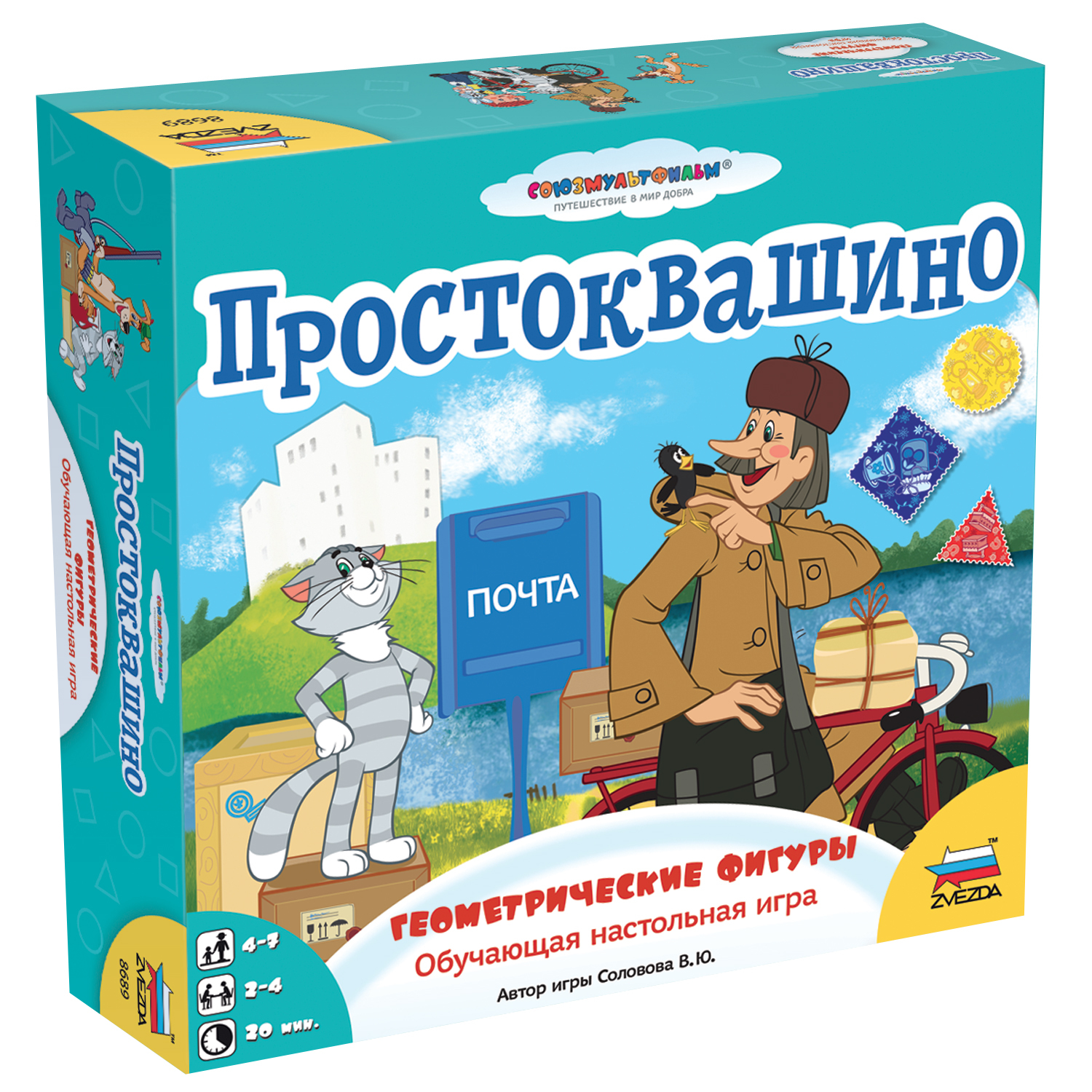 Настольная игра Звезда Простоквашино (геометр.фигуры) купить по цене 59 ₽ в  интернет-магазине Детский мир