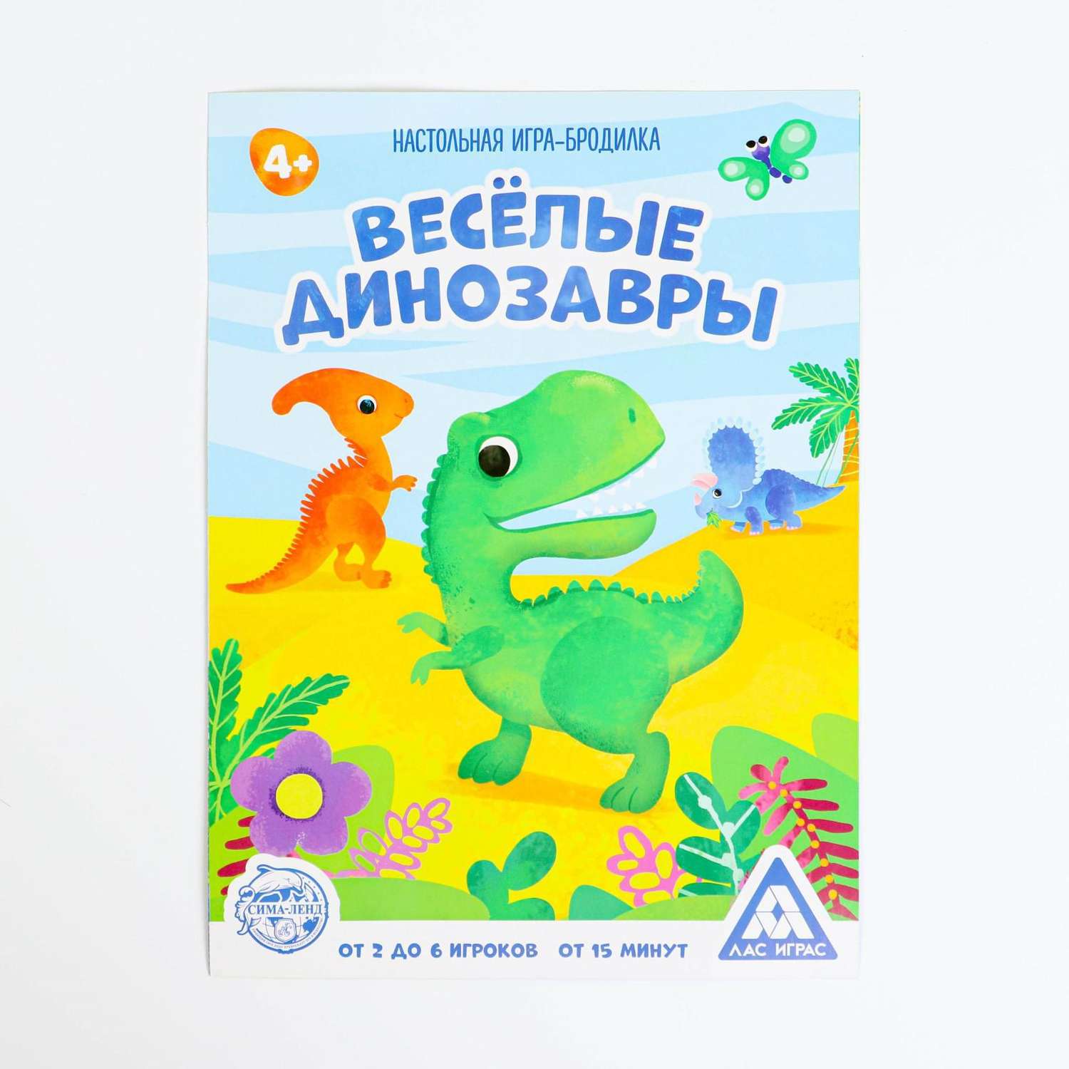 Настольная игра Лас Играс бродилка «Весёлые динозавры» 4+ купить по цене  190 ₽ в интернет-магазине Детский мир