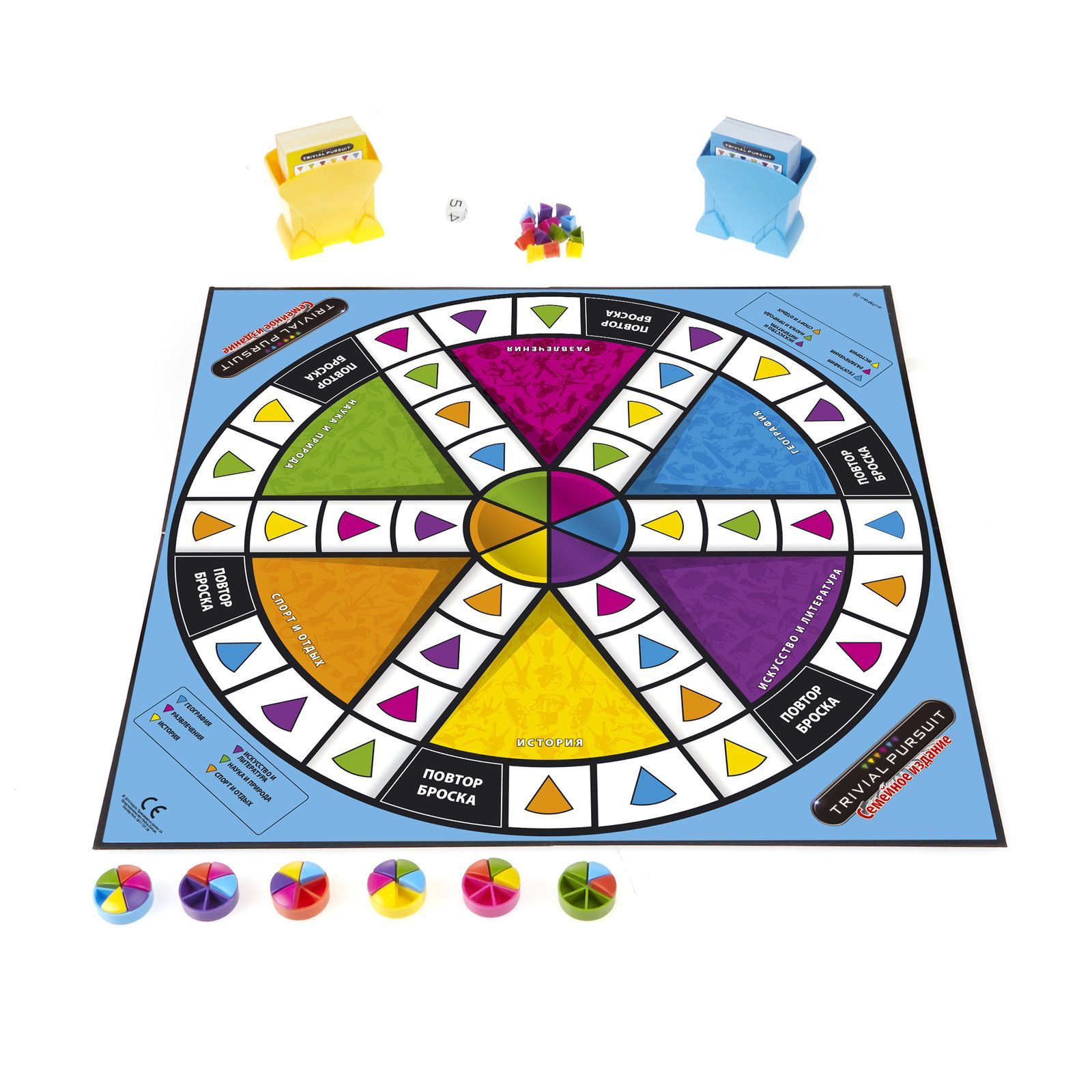 Настольная игра Hasbro Trivial Pursuit Тривиал Персьют компакт-версия - фото 3