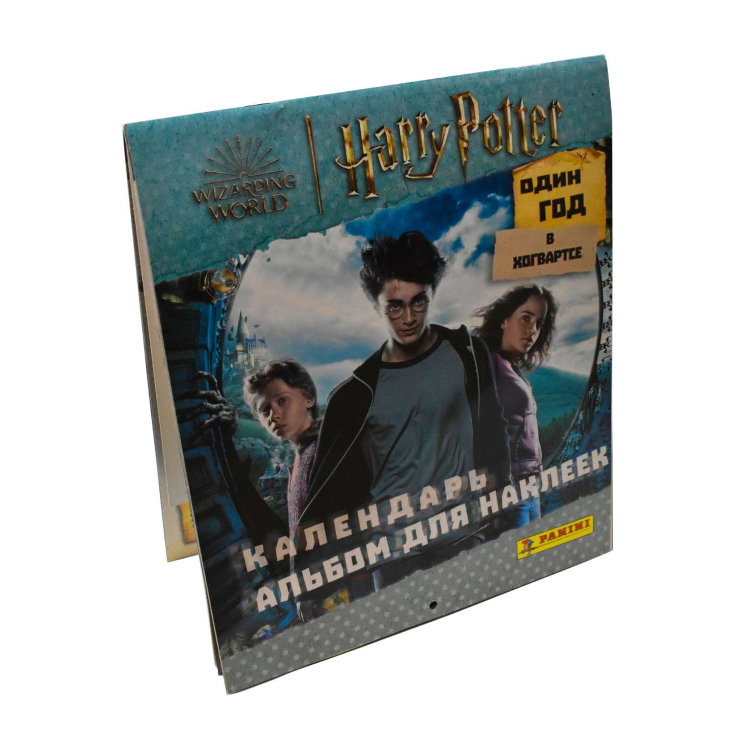 Альбом для наклеек Panini Гарри Поттер год в Хогвартсе / Harry Potter 2023 - фото 14