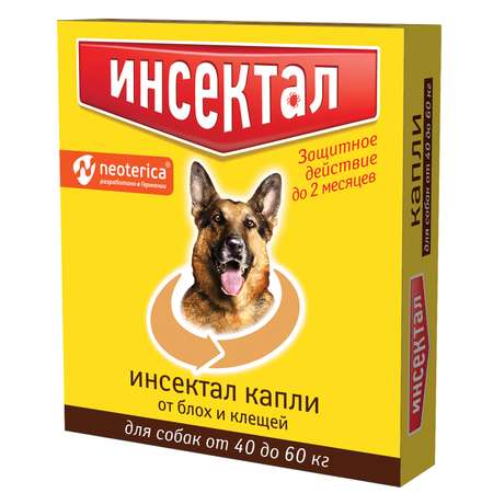 Капли для собак Инсектал 40-60кг от блох и клещей 4.3мл