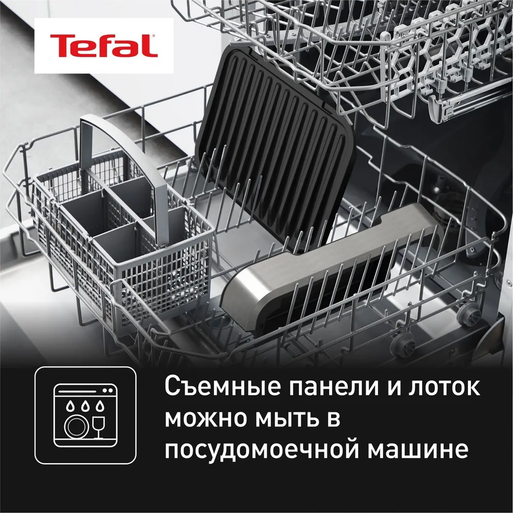 Электрогриль Tefal Optigrill 4 в 1 Inox GC774D30 - фото 5