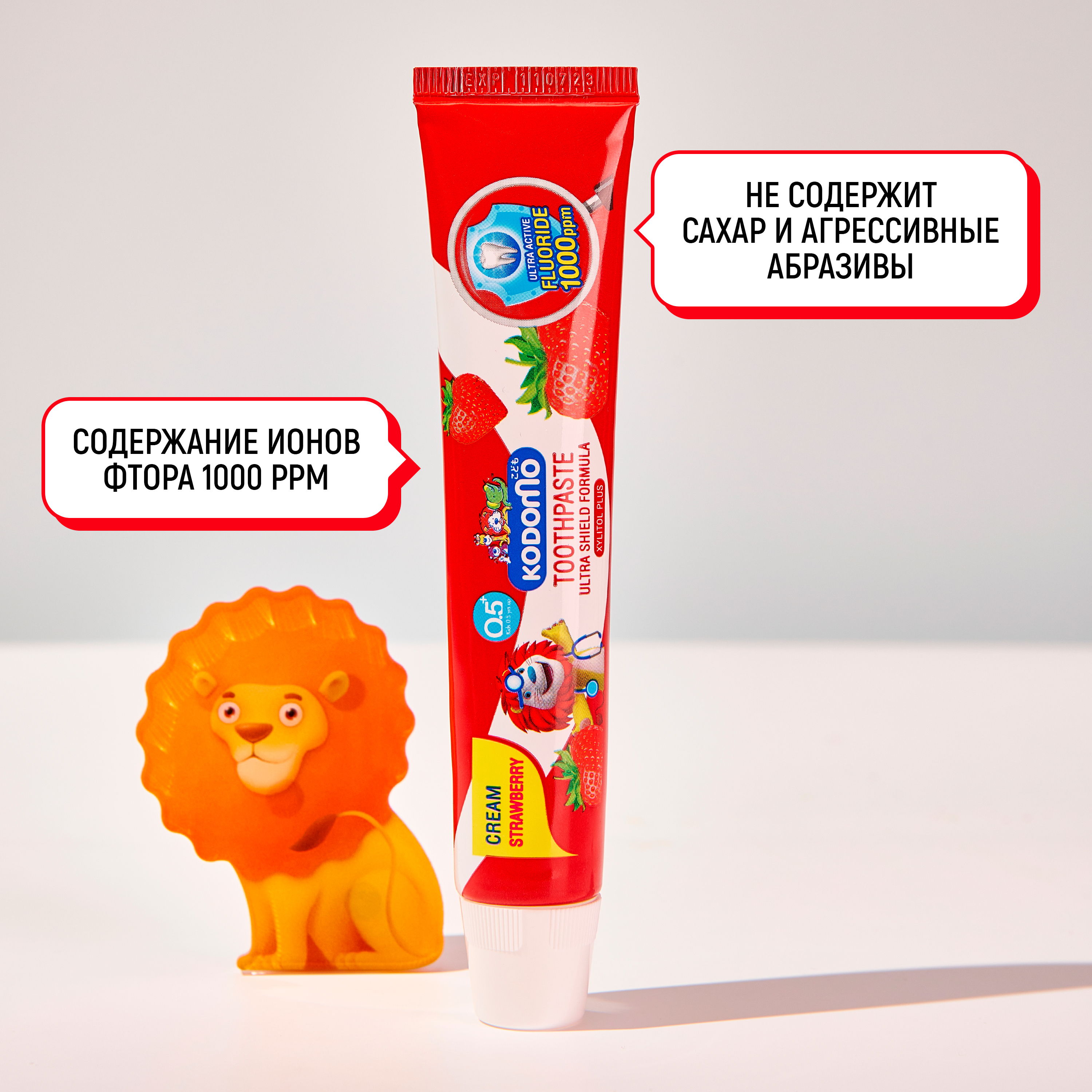 Зубная паста Lion Kodomo для детей с 6 месяцев с ароматом клубники 40 г - фото 5