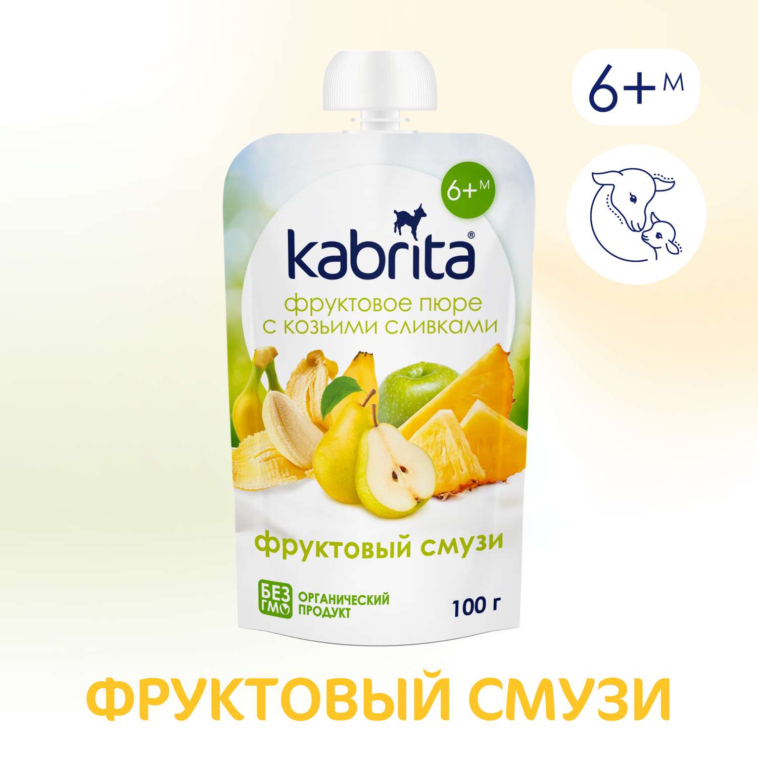 Пюре Kabrita c козьими сливками фруктовый смузи 100г с 6месяцев - фото 1