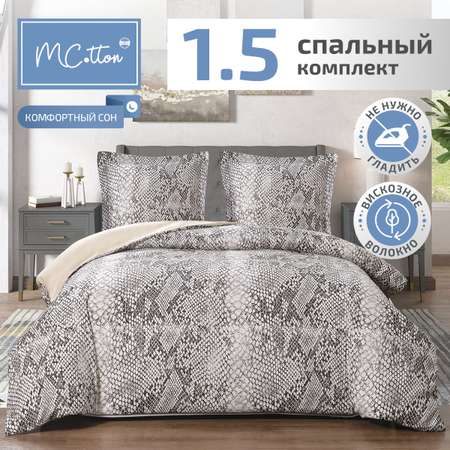 Комплект постельного белья MCotton 1.5-спальный Маду