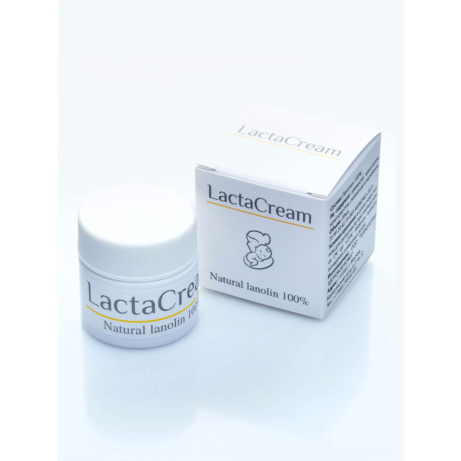 Натуральный ланолин LactaCream 100% 02 012022 - фото 2