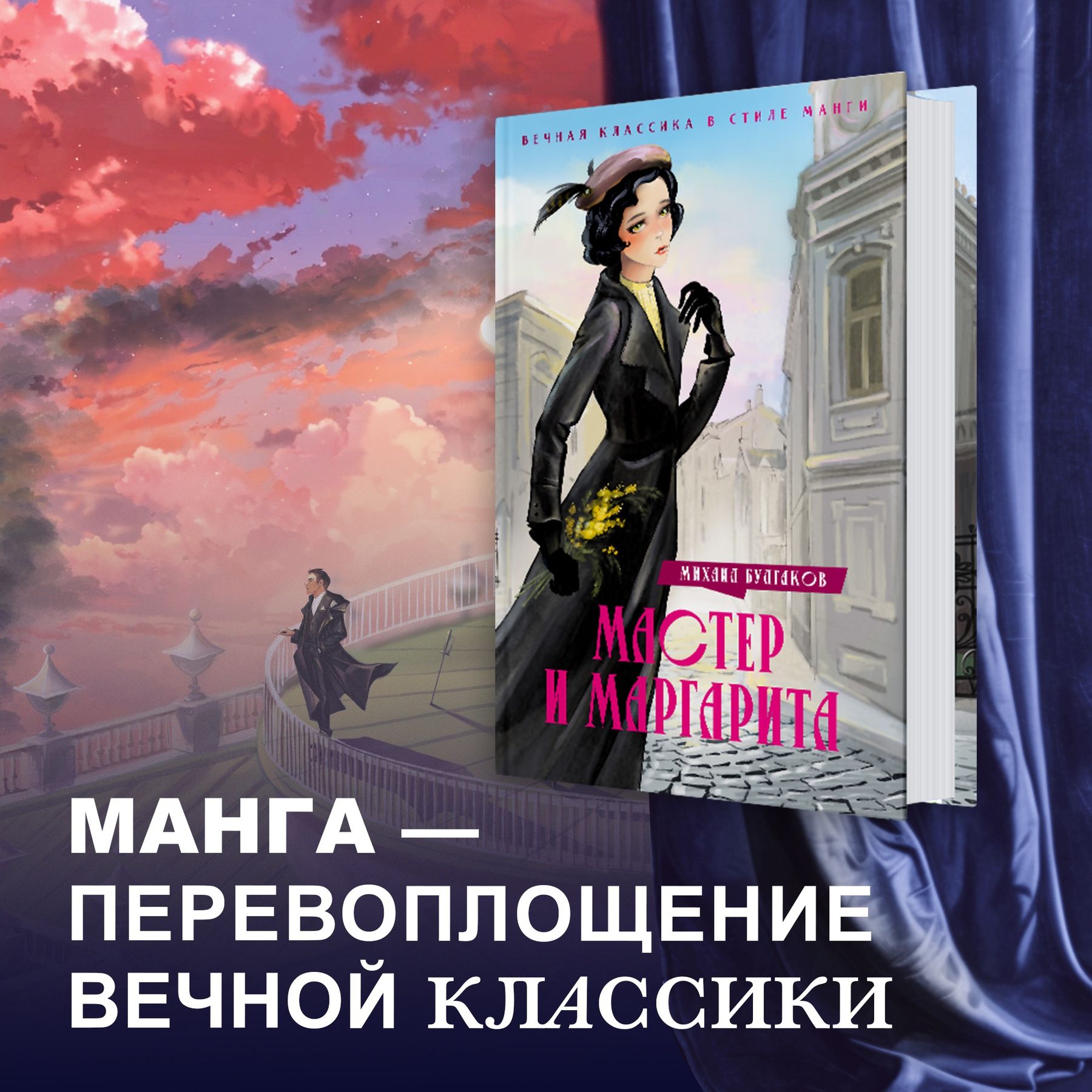 Книга Махаон Детская художественная литература - фото 2