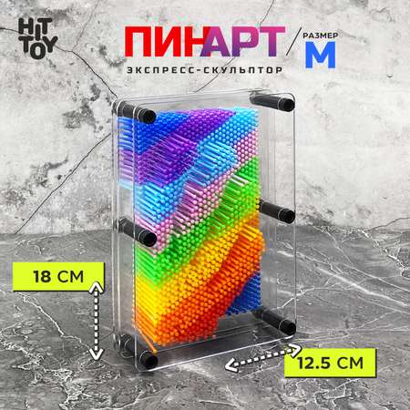 Игрушка-антистресс HitToy Экспресс-скульптор Pinart Радуга 17 см