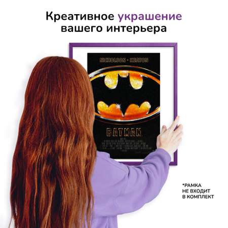 Пазл фигурный деревянный Active Puzzles Бэтмен