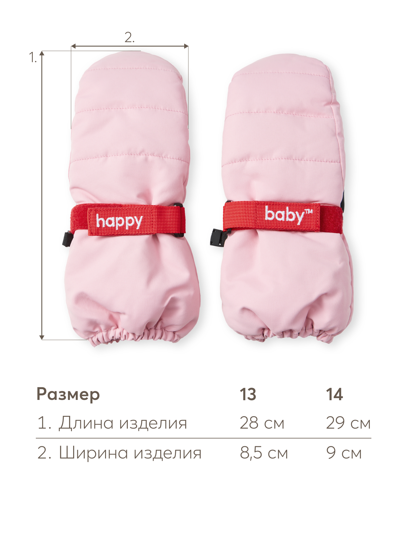 Рукавицы Happy Baby 89123-0_pink - фото 4