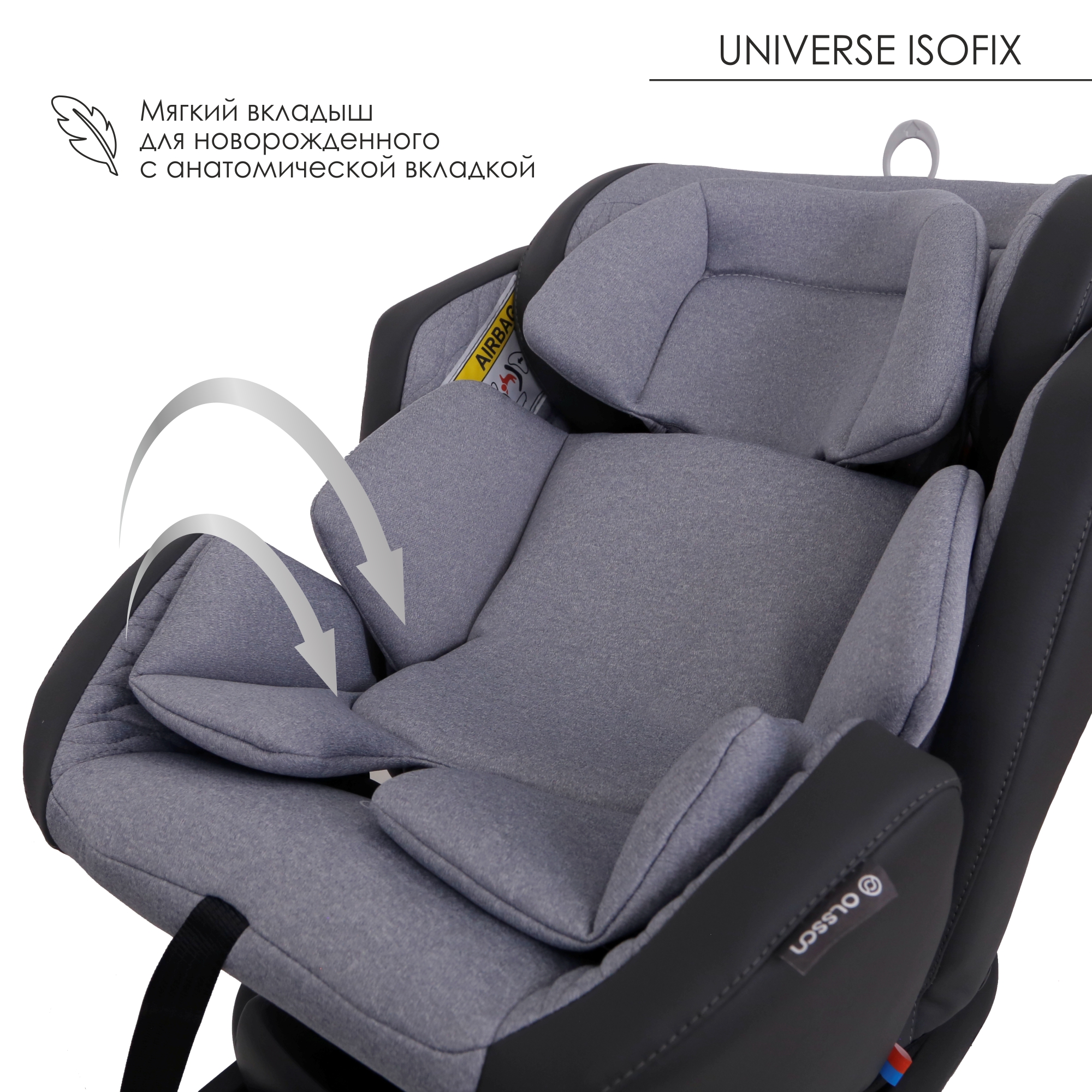 Автокресло Olsson Universe Isofix 0+/I/II/III Grey - фото 6