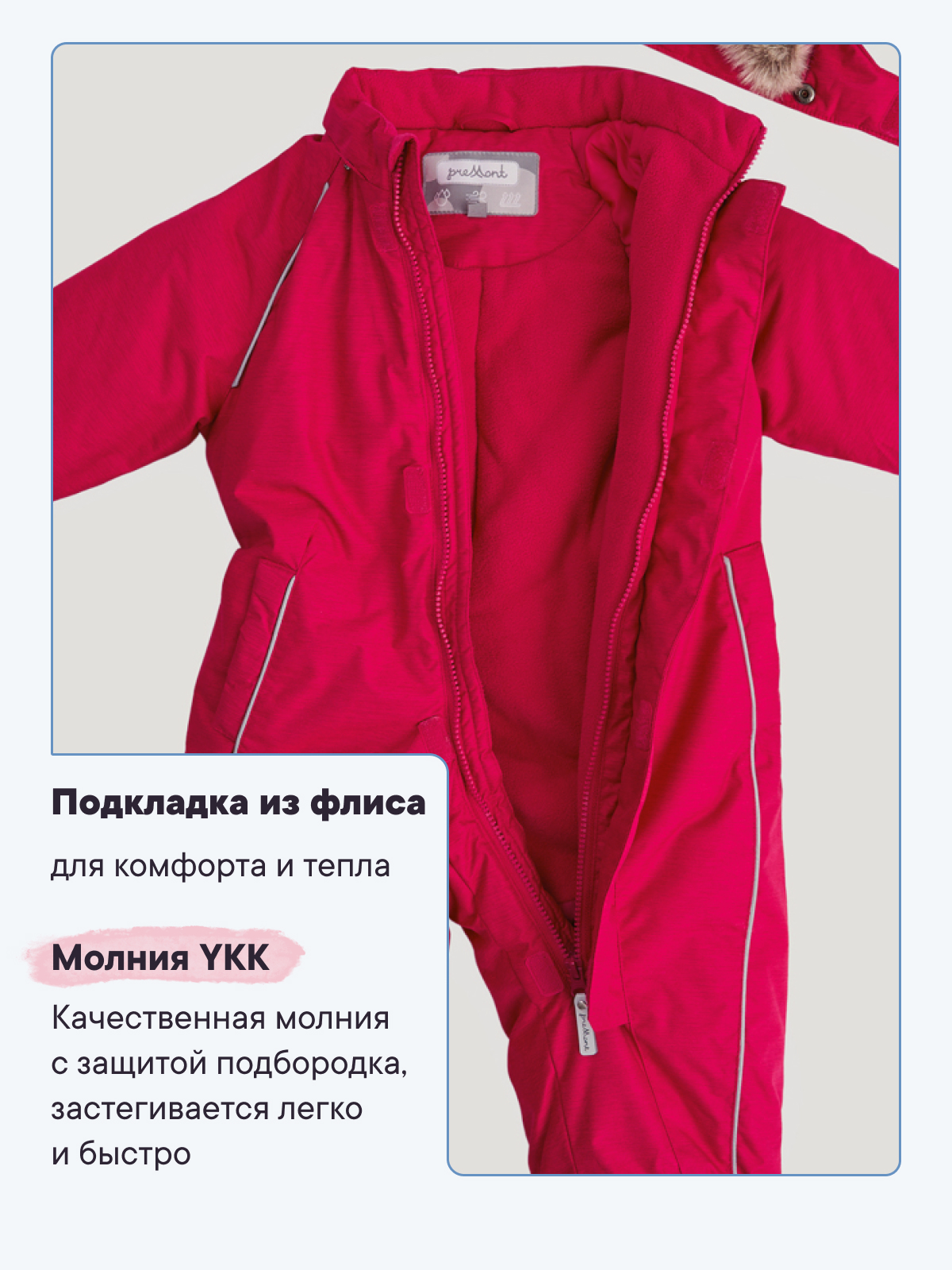 Комбинезон Premont WP330500PINK - фото 6