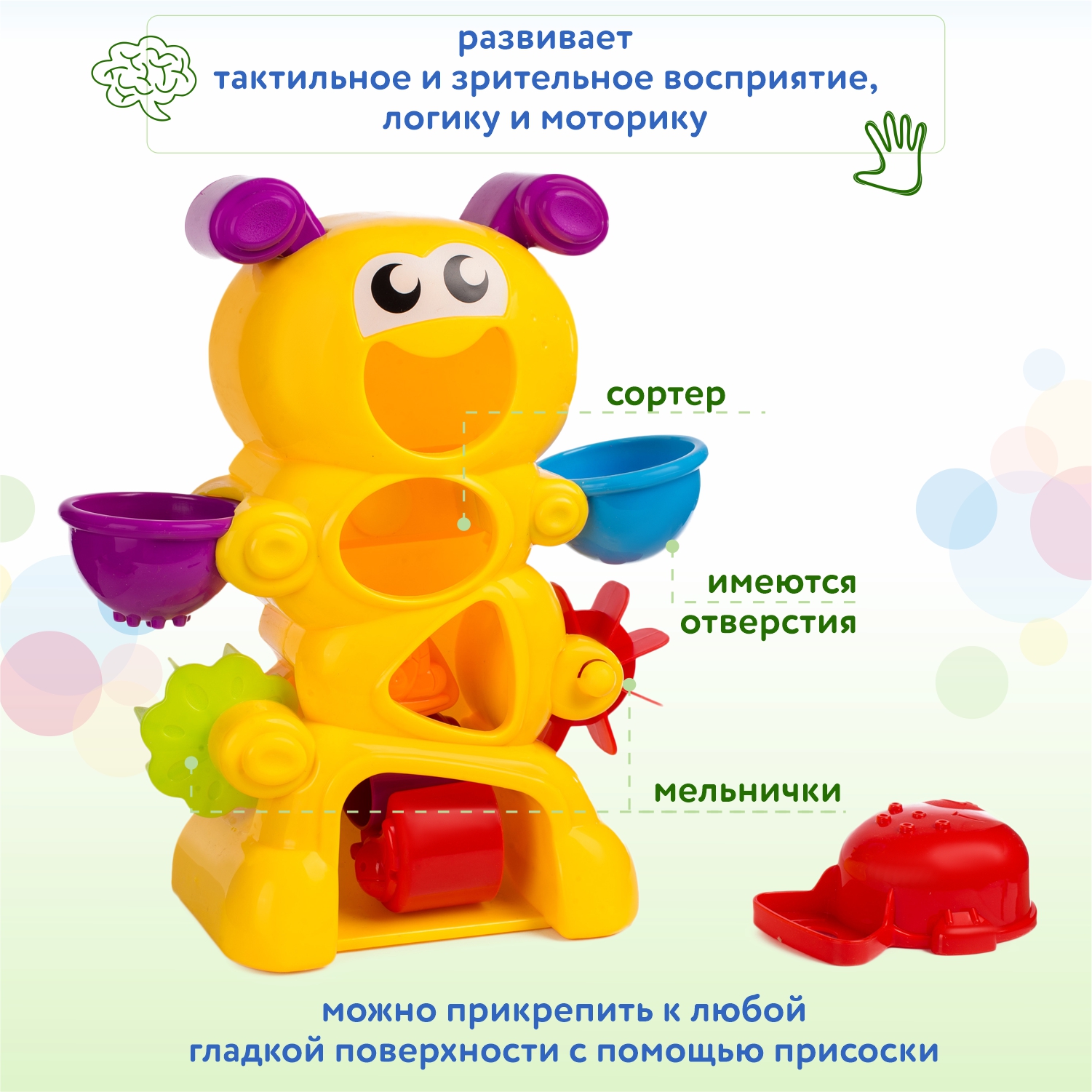 Весёлая гусеница BabyGo для ванны