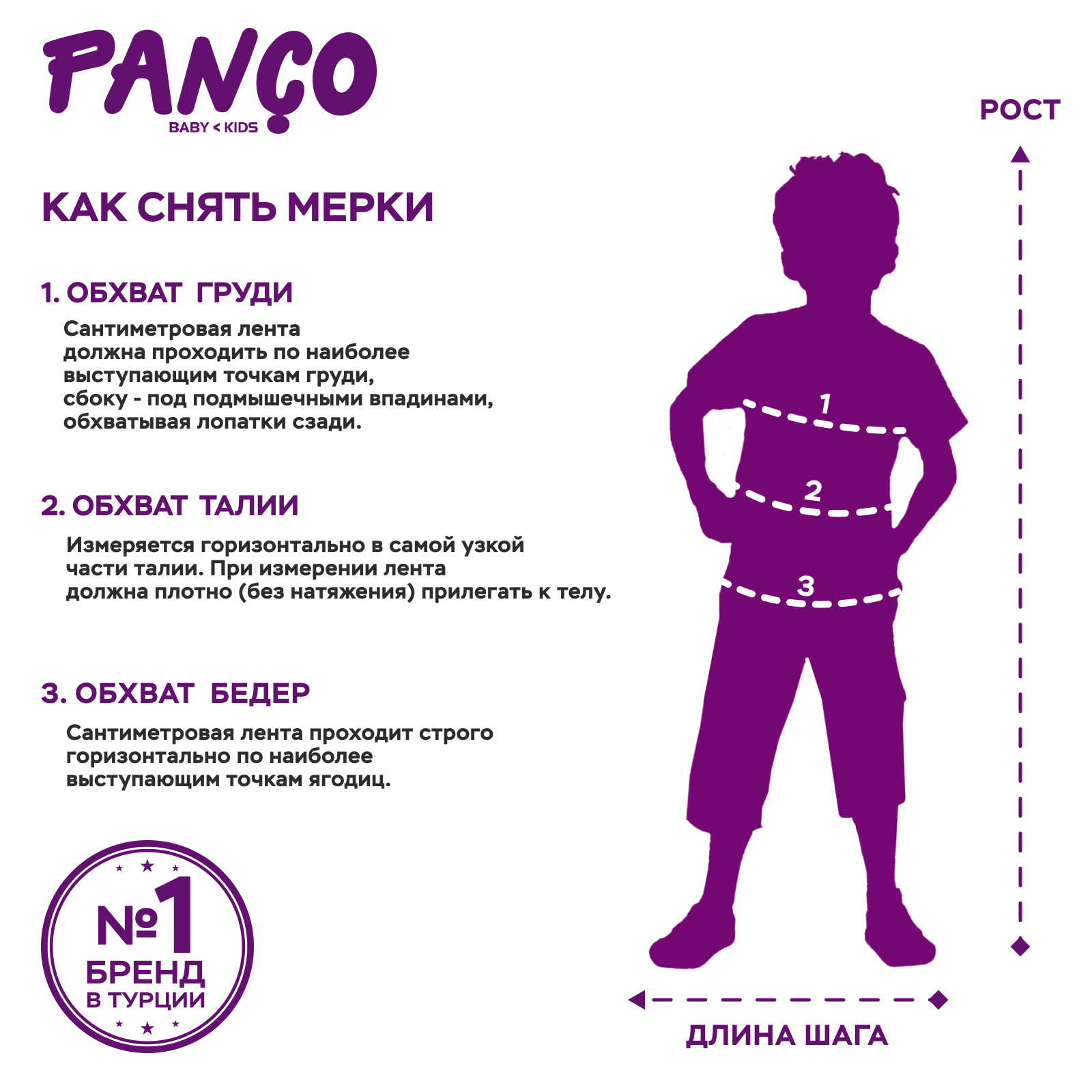 Трусы 3 шт PANCO 9932BK14003/438 - фото 7
