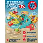 Игровой набор Smart Baby 3 в 1 Рыбалка Аквапарк Раковина с горкой и игрушками