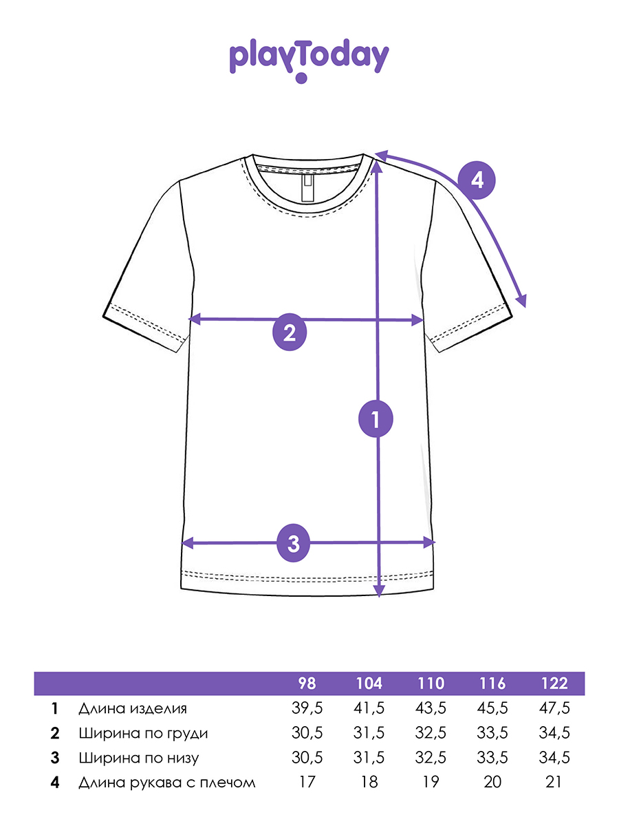 Футболка PlayToday 12512223 - фото 6
