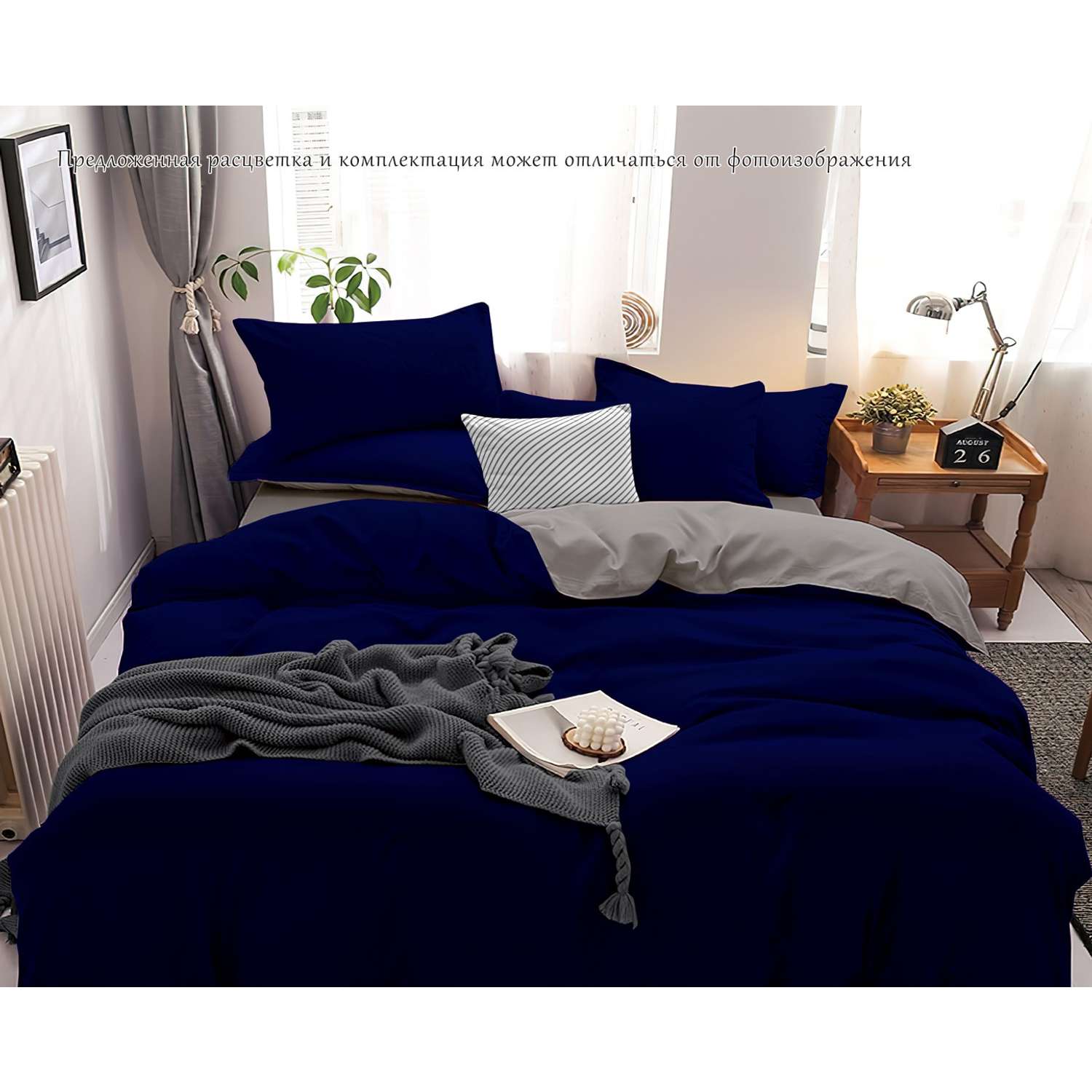 Комплект постельного белья PAVLine Манетти полисатин 1.5 сп. темно-синий/серый S32 - фото 2