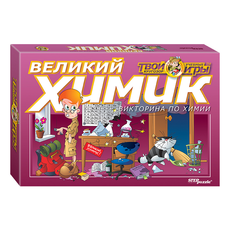 Викторина Step Puzzle Великий химик - фото 1