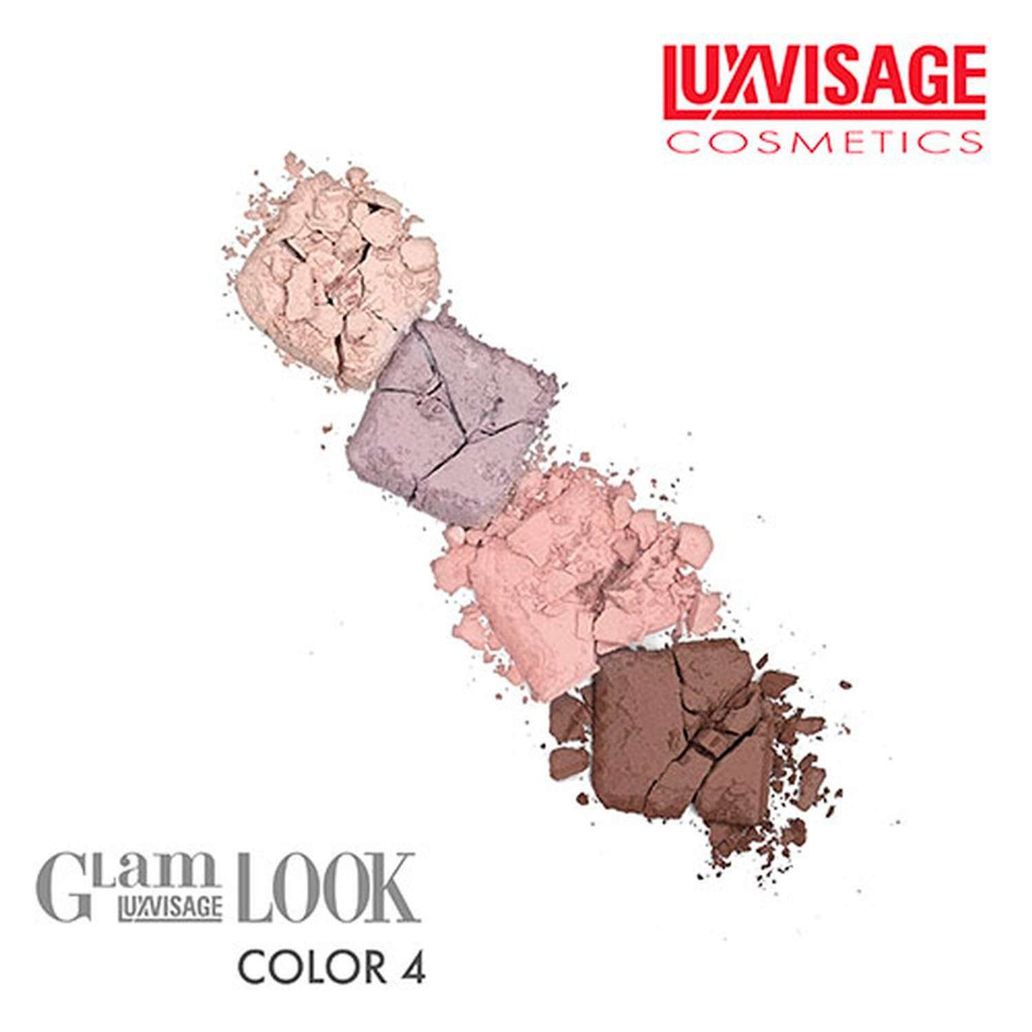 Палетка теней Luxvisage Glam look 4-х цветные тон 4 - фото 5