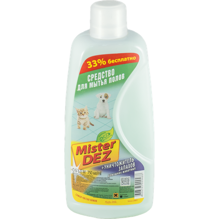 Средство для мытья пола Mister Dez Уничтожитель запахов домашних животных 750 мл
