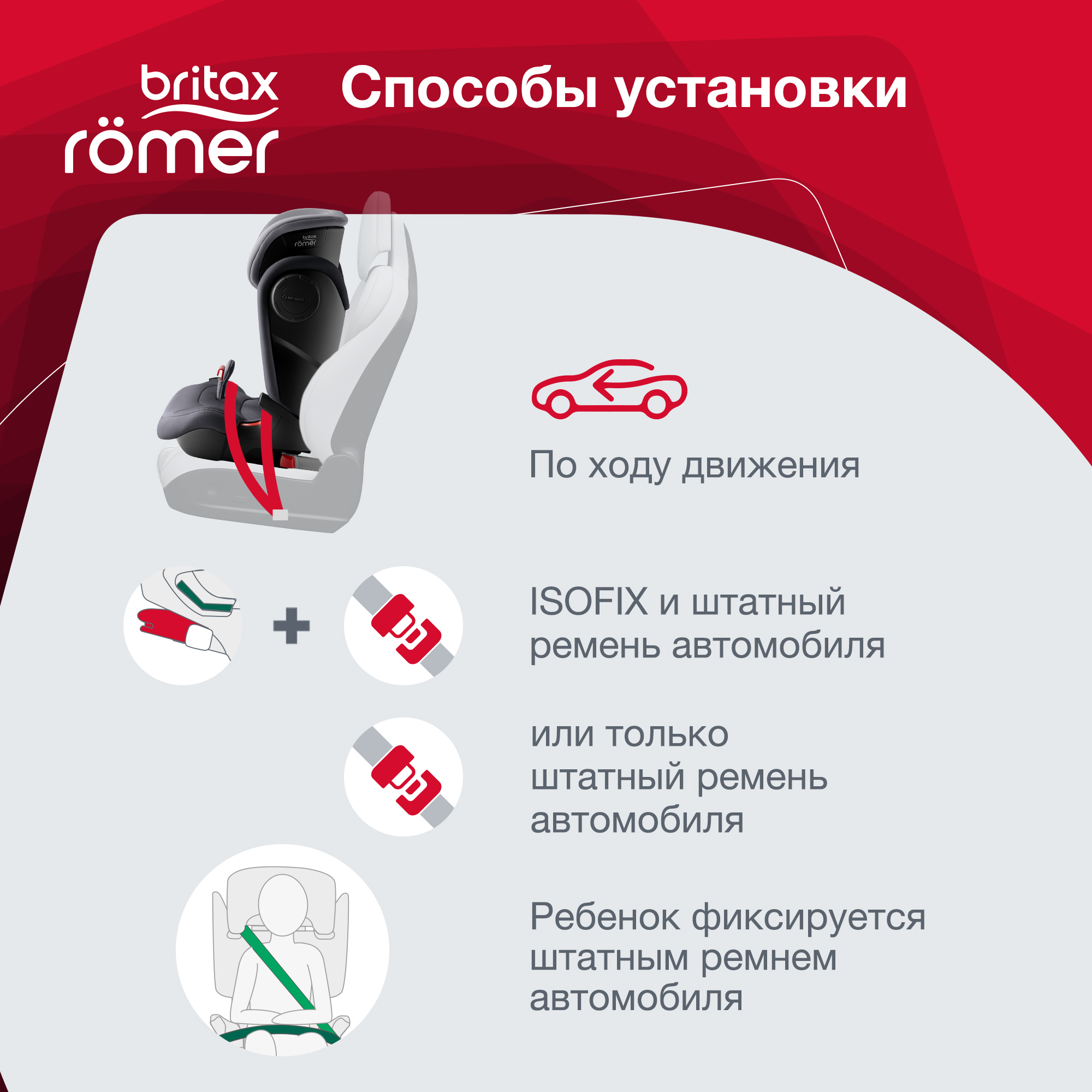 Автокресло Britax Roemer KIDFIX III S Storm Grey Trendline - фото 3