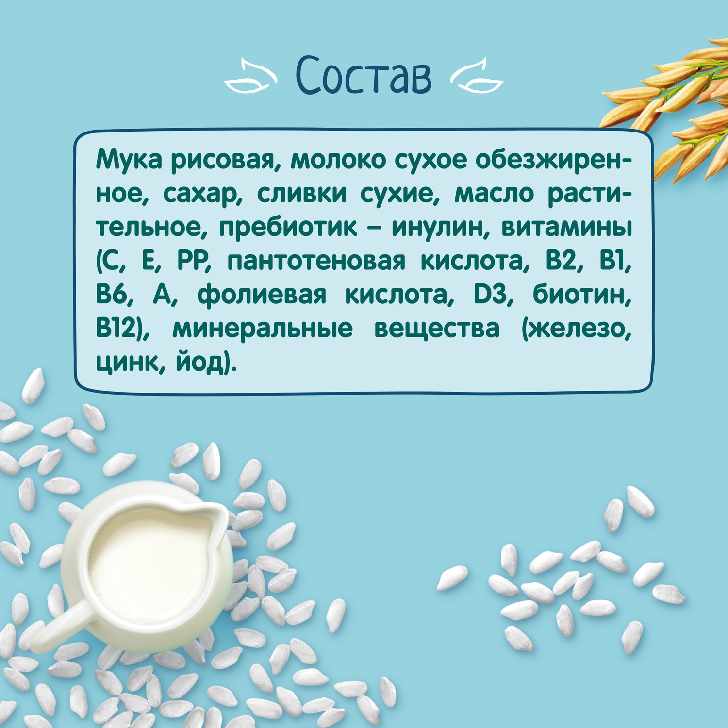 Каша ФрутоНяня молочная рисовая 200 г с 4 месяцев купить по цене 139 ₽ в  интернет-магазине Детский мир