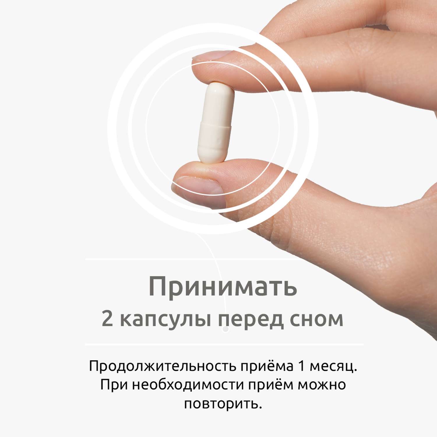 Магний витамин В6 UltraBalance антистресс успокоительное Mg b6 премиум с аквамином 60 капсул - фото 10