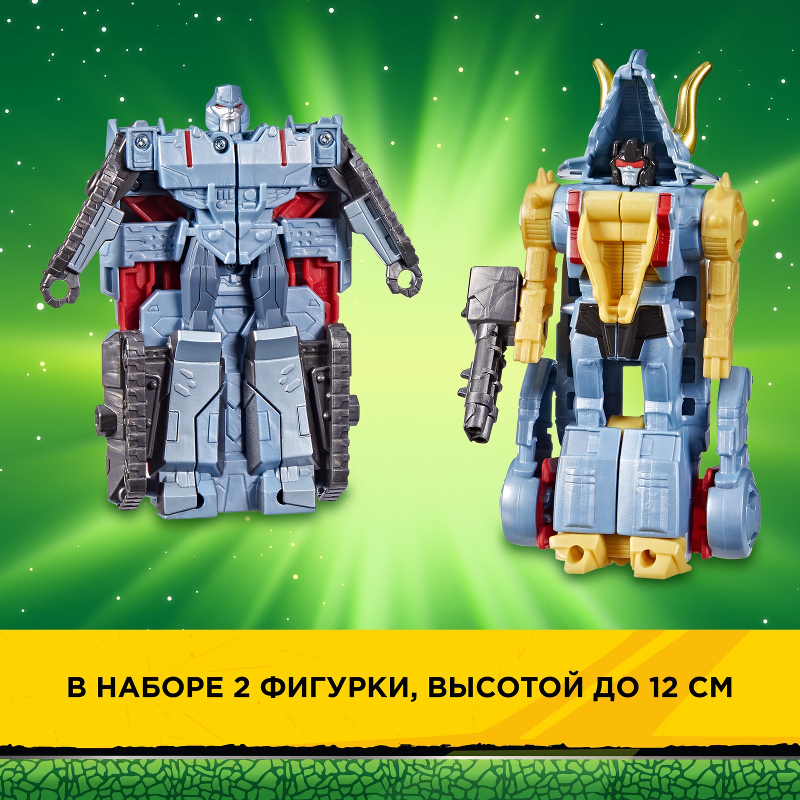 Набор игровой Transformers Мегатрон и Следж F27345X0 - фото 7