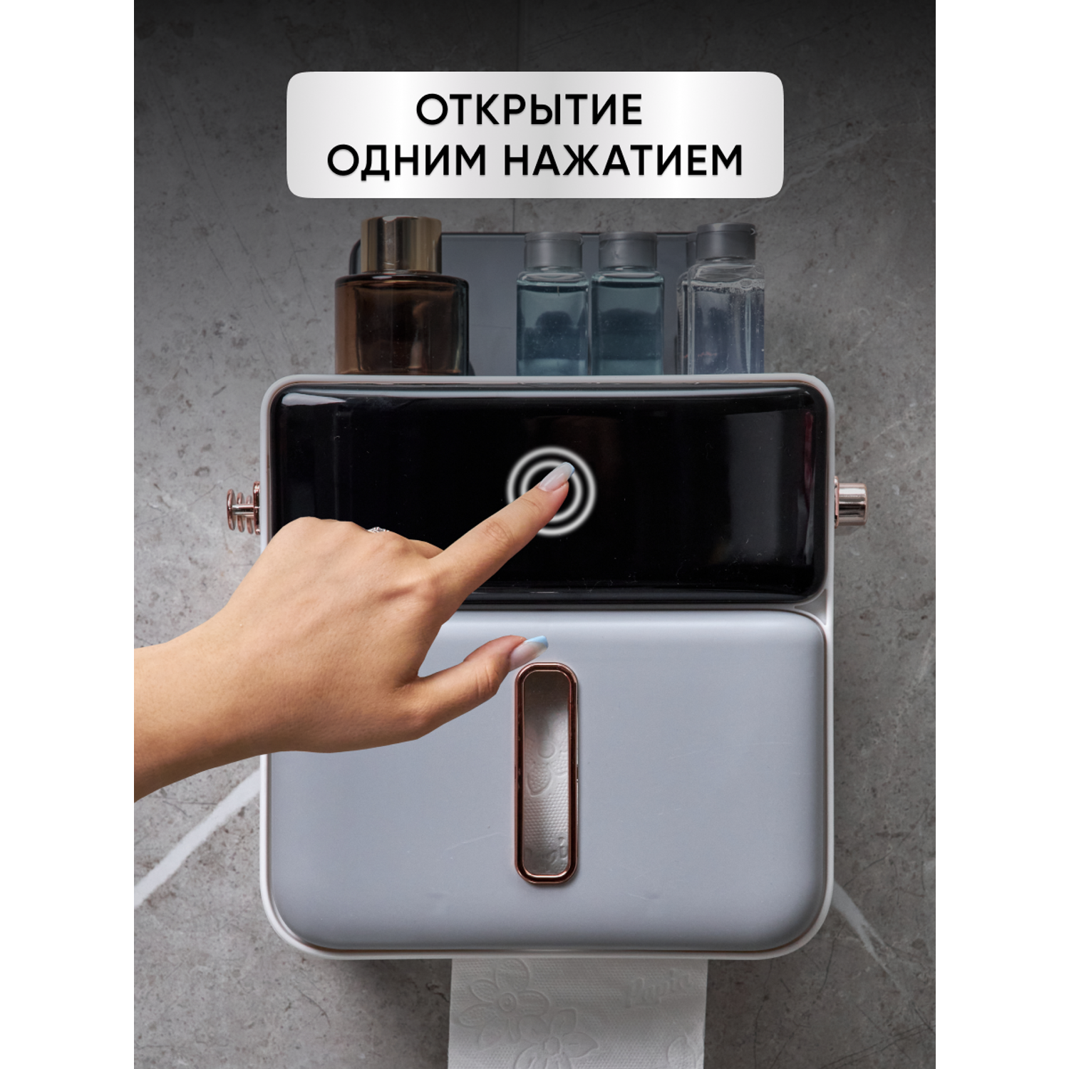 Держатель для туалетной бумаги oqqi без сверления - фото 2