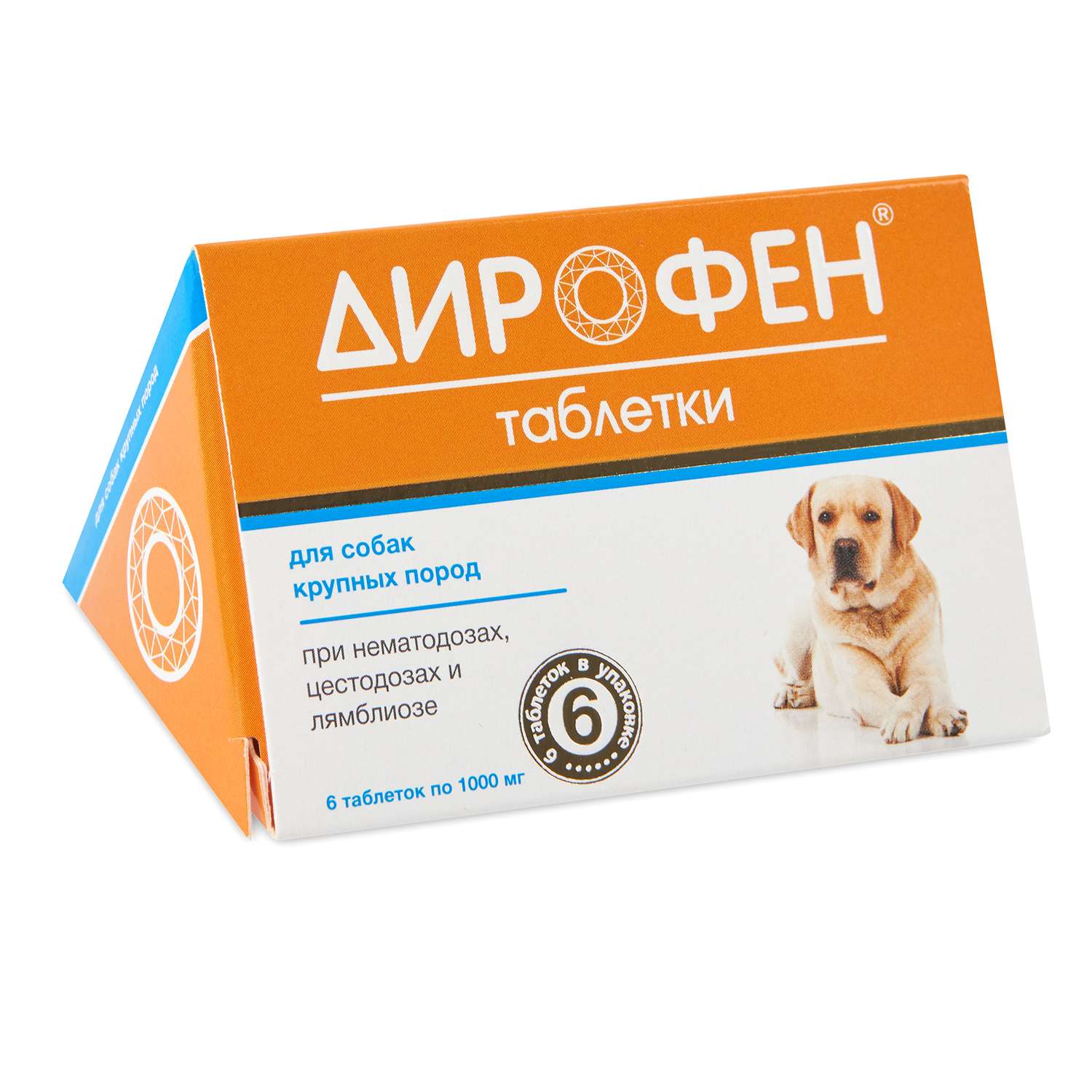 Антигельминтик для собак Apicenna Дирофен крупных пород №6 таблетки - фото 1